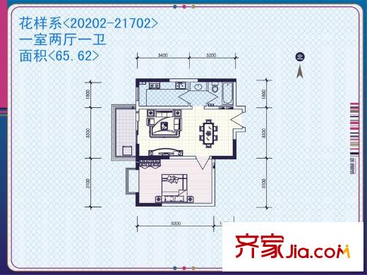 愛情公寓8號樓/9號樓花樣系西戶戶型 1室2廳1衛(wèi)1廚