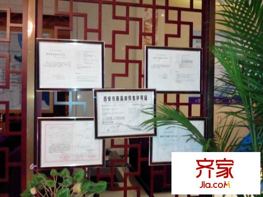 攬盛?金廣廈售樓部（攝于2013年10月31日）