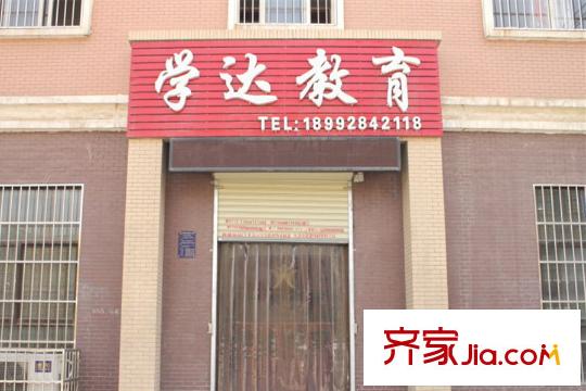 攬盛?金廣廈周邊配套--商店