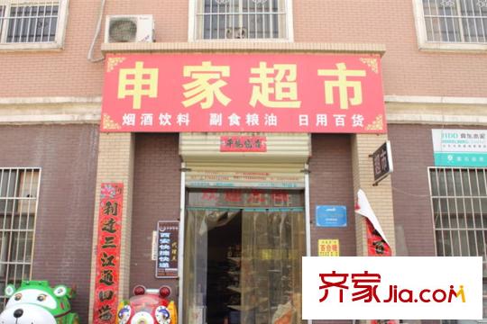 攬盛?金廣廈周邊配套--商店