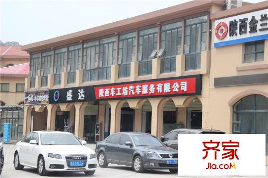 宇宏?健康花城