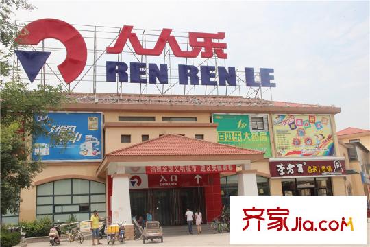 宇宏?健康花城周邊