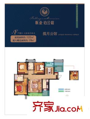 振業(yè)泊公館11號(hào)樓F戶型 3室2廳2衛(wèi)1廚