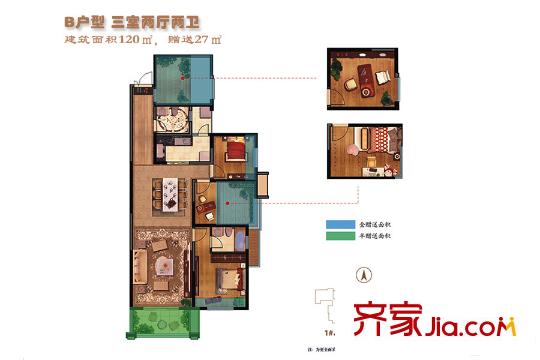 振業(yè)泊公館1號樓2號樓3號樓9號樓10號樓B戶型 3室2廳2衛(wèi)1廚