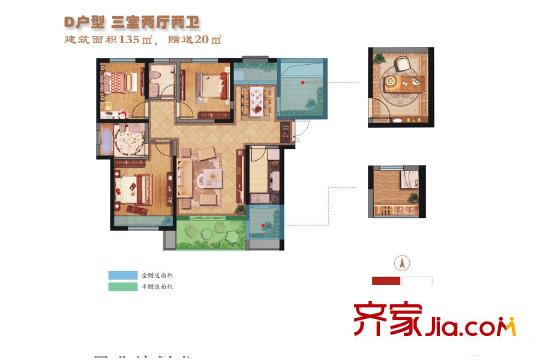振業(yè)泊公館12號樓13號樓14號樓D戶型 3室2廳2衛(wèi)1廚