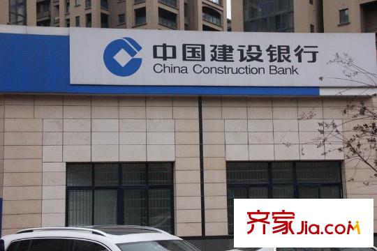 曲江玫瑰園周邊配套－中國建設銀行