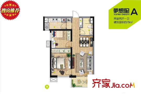 萬科?幸福里A戶型 2室2廳1衛(wèi)1廚