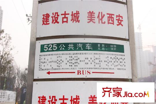 萬(wàn)科高新華府周邊公交