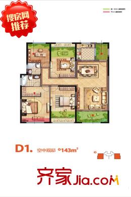 金科?天籟城2號(hào)樓南北向D1戶型 4室2廳2衛(wèi)1廚