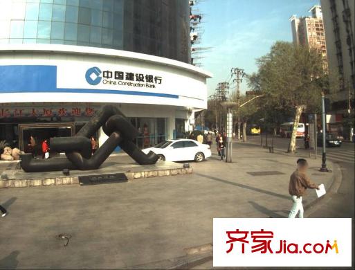 佳誠(chéng)長(zhǎng)安集中國(guó)建設(shè)銀行