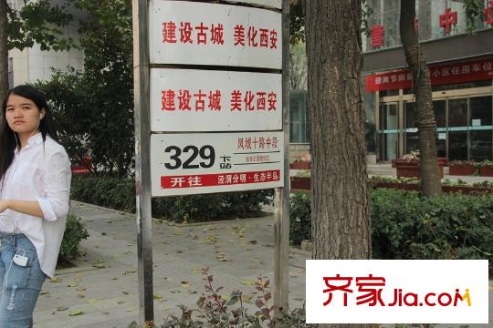 世茂都公交站牌（拍攝于2015.10.21）