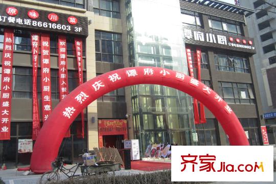金科?天籟城金科天籟城北側(cè)200米餐館