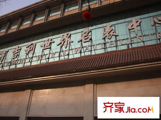 宏信國際花園周邊-商鋪