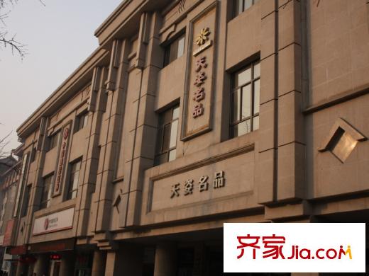 宏信國際花園周邊-商鋪