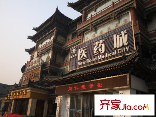 宏信國際花園周邊-藥店