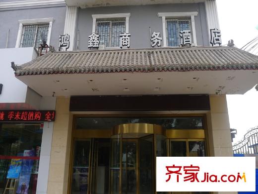 白樺林?明天周邊商務(wù)酒店