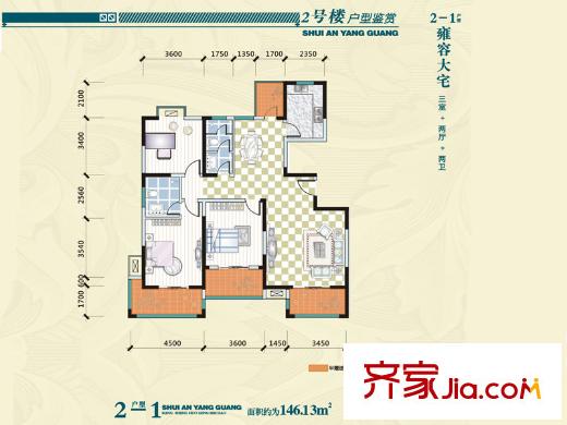 西水?鉑公館2號樓2-1戶型 3室2廳2衛(wèi)1廚