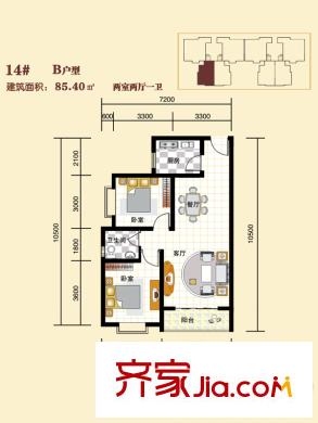 時(shí)豐中央公園原山14號(hào)樓B戶型（售完） 2室2廳1衛(wèi)1廚