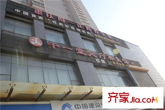貳號大院周邊（攝于2015年4月13日）