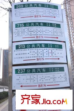 高科綠水東城周邊配套-公交站牌