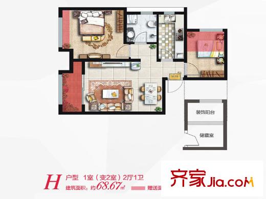 高科綠水東城四期繁華里H戶型 1室2廳1衛(wèi)1廚