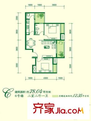 高科綠水東城三期6號樓C戶型 2室2廳1衛(wèi)1廚