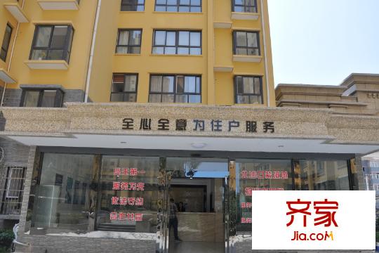 紫境城小區(qū)物業(yè)（2015.7.7）