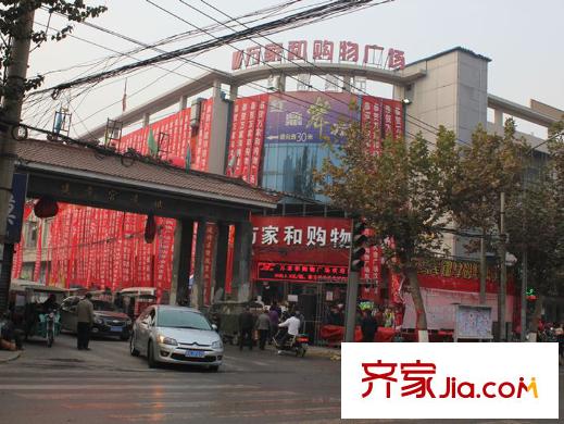 紫境城周邊配套之購(gòu)物廣場(chǎng)