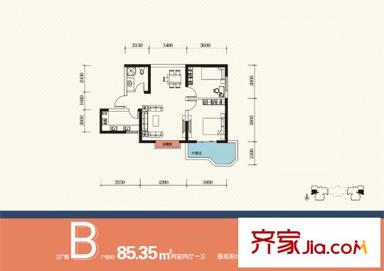 華清學府城35號樓B戶型 2室2廳1衛(wèi)1廚