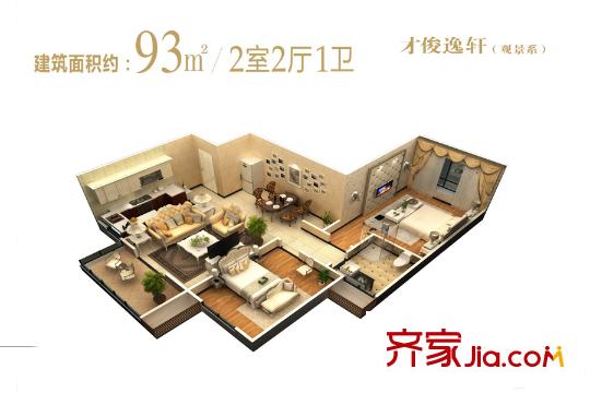 昆明時光DK3-14號樓02、03戶 2室2廳1衛(wèi)1廚