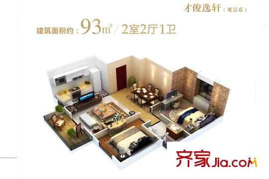 昆明時光DK2-3號樓2單元02、03戶 2室2廳1衛(wèi)1廚