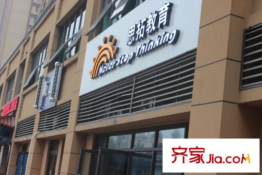 龍湖香醍西岸周邊配套―教育機(jī)構(gòu)