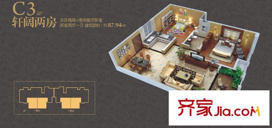中天錦庭?伴里6#樓C3戶型 2室2廳1衛(wèi)1廚