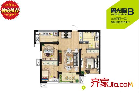 萬科?幸福里B戶型 3室2廳1衛(wèi)1廚