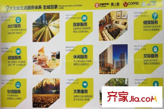 萬科?幸福里周邊配套-萬科物業(yè)