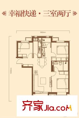 萬(wàn)科?幸福里6號(hào)樓108平A戶(hù)型 3室2廳2衛(wèi)1廚