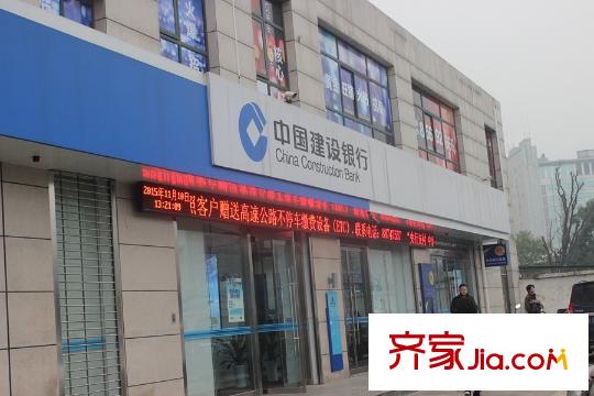 萬科高新華府周邊配套-銀行
