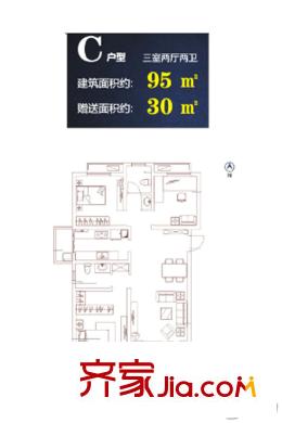 華洲城?天峰8號樓C戶型 3室2廳2衛(wèi)1廚