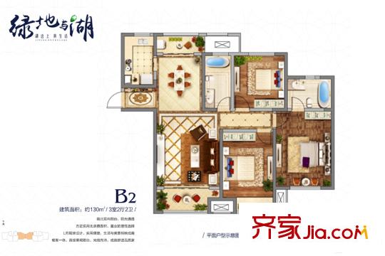 綠地與湖2號樓130平戶型圖 3室2廳2衛(wèi)1廚