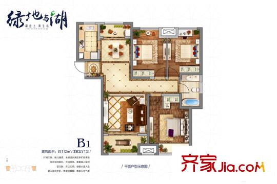 綠地與湖2號樓112平戶型圖 3室2廳1衛(wèi)1廚