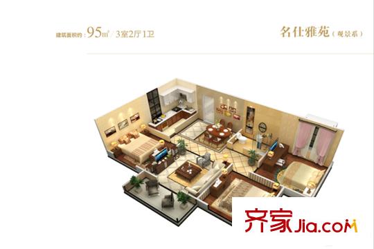 昆明時光DK2-3號樓2單元01、04戶 3室2廳1衛(wèi)1廚