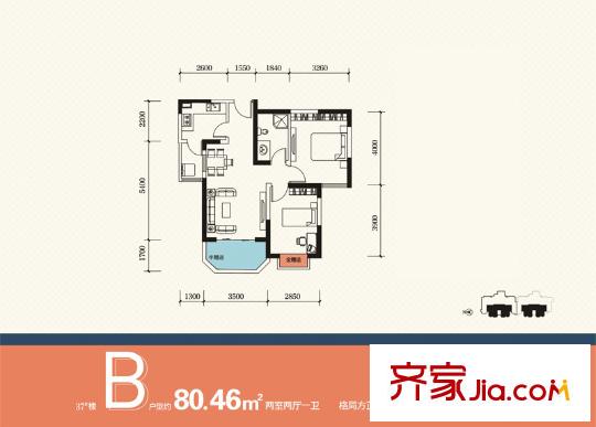 華清學府城37號樓B戶型 2室2廳1衛(wèi)1廚