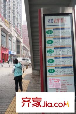 天倫御城龍脈周邊交通站牌