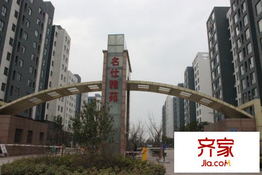名仕雅苑現(xiàn)房（2015-3-27）