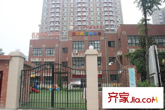 西岸國際花園項(xiàng)目自帶幼兒園（2015.9.17）
