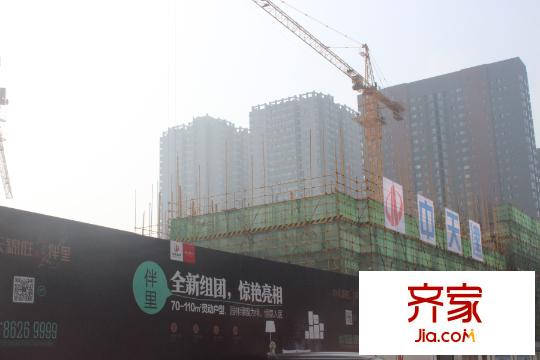 中天錦庭?伴里側(cè)拍施工進(jìn)度圖（攝于2015-09-01）
