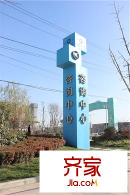 華洲城?天峰售樓部（2015-12-3）