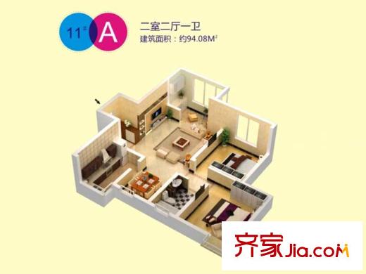 啟迪書香逸居11號樓A戶型 2室2廳1衛(wèi)1廚