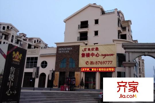宏宸歐緣現(xiàn)房（2014-12-28）