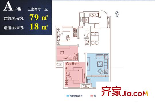 華洲城?天峰8號樓A戶型 3室2廳1衛(wèi)1廚